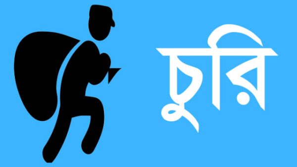 প্রতীকী ছবি