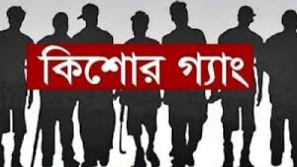প্রতীকী ছবি