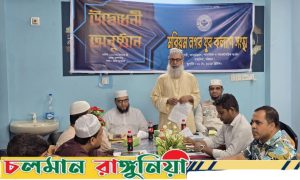 মরিয়মনগর যুব কল্যাণ সংস্থা'র আত্মপ্রকাশ অনুষ্ঠান।