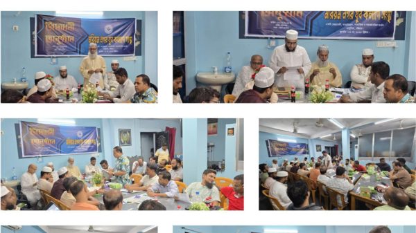 মরিয়মনগর যুব কল্যাণ সংস্থা'র আত্মপ্রকাশ অনুষ্ঠান।