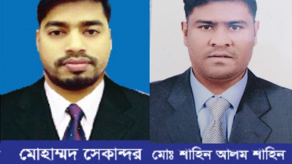 সভাপতি মোহাম্মদ সেকান্দর, সাধারণ সম্পাদক মোহাম্মদ শাহিন আলম শাহীন ন